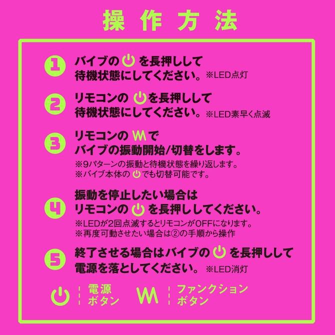 PxPxP 雌墜高潮拍打型9頻遙控前列腺 完全防水 遠隔絶頂 メス堕ちバックバイブ９ ゼンリツノック-細節圖7
