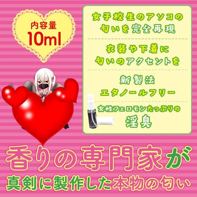 日本Tamatoys 女子校生の濃郁發情香氛 10ml 女子校生のマ〇コの匂い イラスト：大嘘 特殊香水-細節圖2