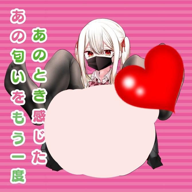 日本Tamatoys 女子校生の濃郁發情香氛 10ml 女子校生のマ〇コの匂い イラスト：大嘘 特殊香水-細節圖3