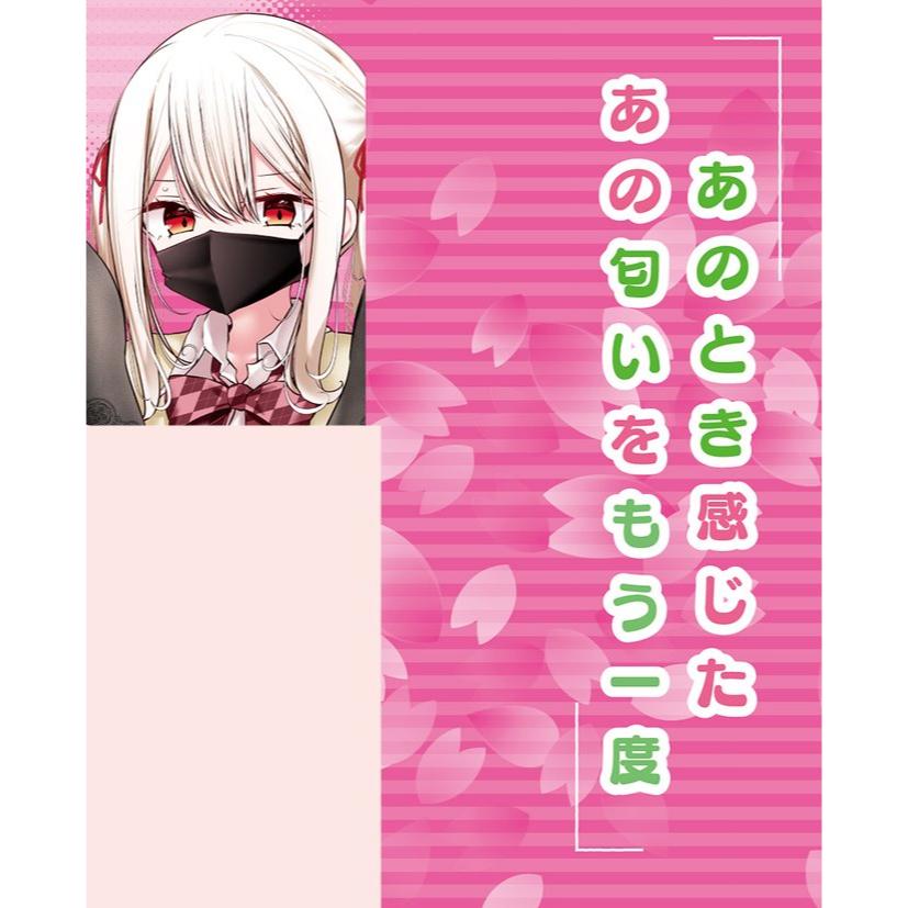 日本Tamatoys 女子校生の濃郁發情香氛 10ml 女子校生のマ〇コの匂い イラスト：大嘘 特殊香水-細節圖6