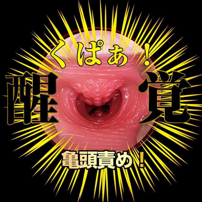 日本NPG 名器覚醒超快感龜頭直擊 名器覚醒 北野未奈 AV女優 名器覺醒-細節圖5