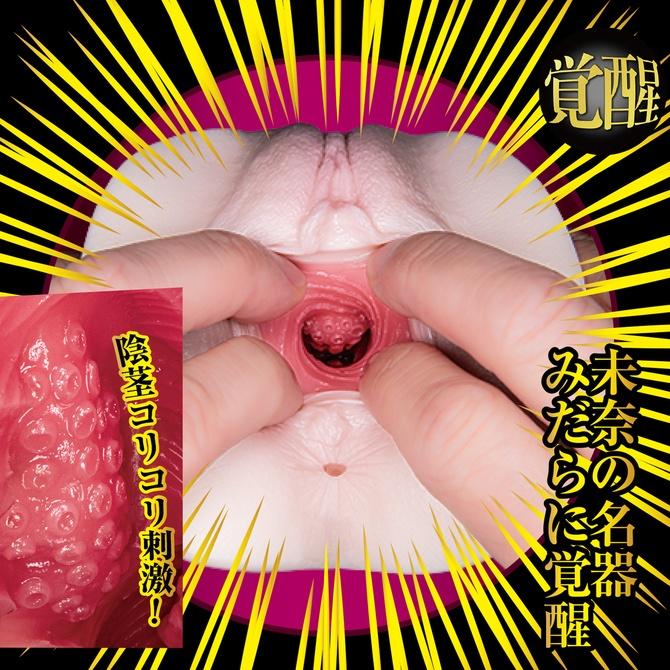 日本NPG 名器覚醒超快感龜頭直擊 名器覚醒 北野未奈 AV女優 名器覺醒-細節圖7