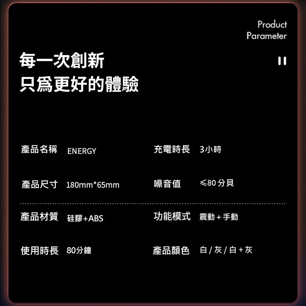 Galaku ENERGY 動能可重複使用震動飛機杯 WIND FIRE THUNDER LIGHTNING-細節圖2