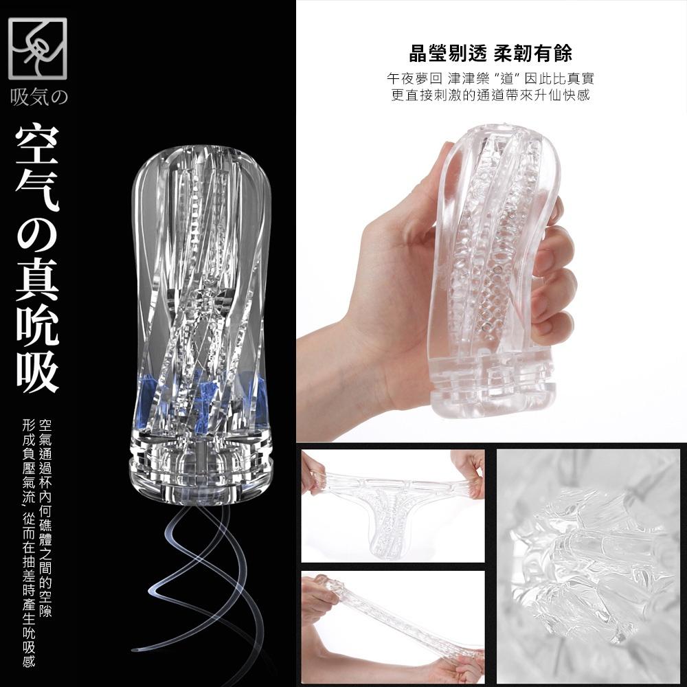 Galaku ENERGY 動能可重複使用震動飛機杯 WIND FIRE THUNDER LIGHTNING-細節圖3