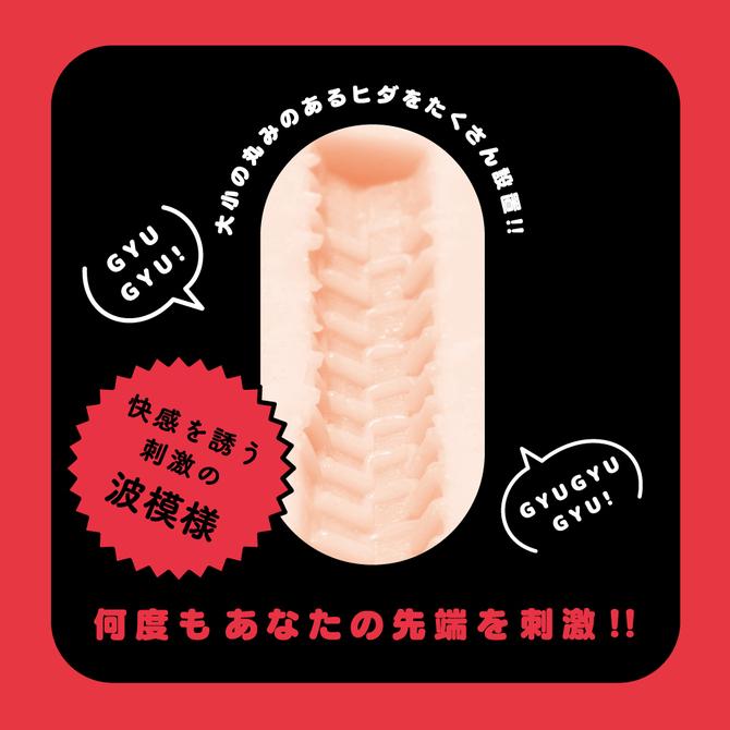 日本PxPxP 理想肉穴JUST RIGHT CORICORI 男用自慰杯 JUST RIGHT 波浪皺褶夾吸自慰器-細節圖3