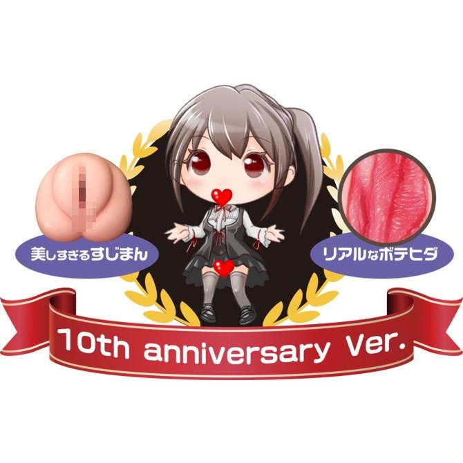 日本Magic eyes 極上少女 蘿亞 肉厚粘膜夾吸自慰套 蘿亞的少女小穴 閱覽注意 極上蘿莉子小山內成熟小穴-細節圖7