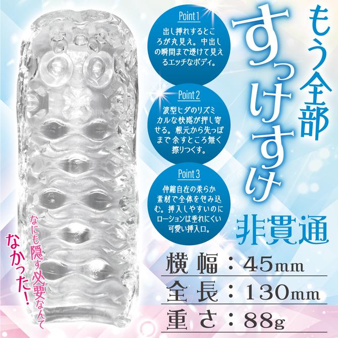 日本MOTLAB 墮落天使晶透夾吸自慰器 Lily ピュアクリスタル 透明堕天使 Lily ポジー 墮落天使 透明自慰器-細節圖3