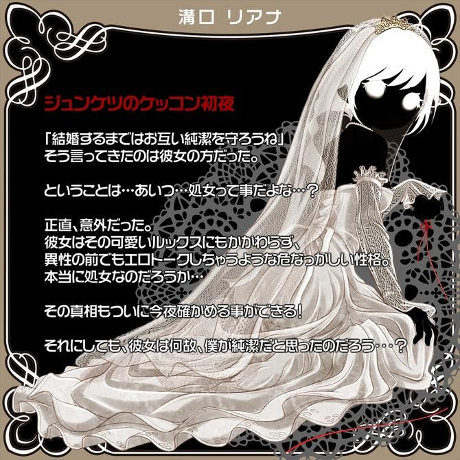 日本Magic eyes 創世紀蘿莉子淡粉素肌夾吸 Natural 純潔創世紀 純潔蘿莉子 純潔新娘-細節圖5