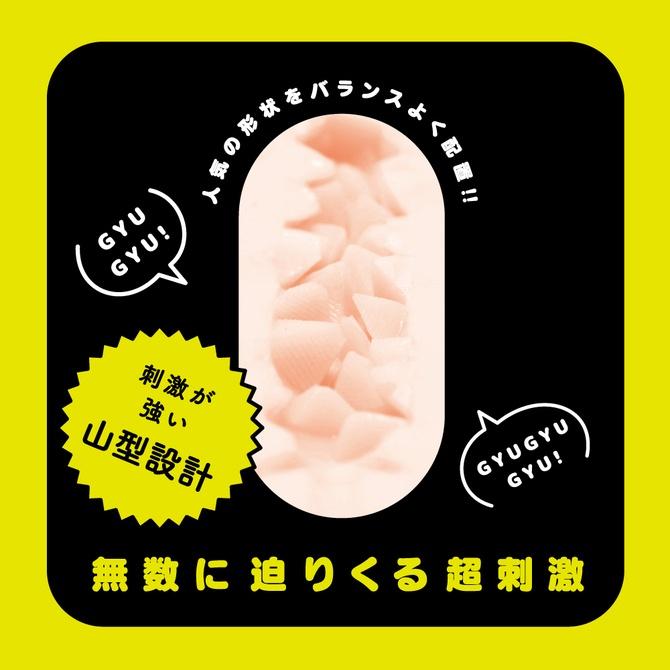 日本PxPxP 理想肉穴 JUST RIGHT MOUNTAIN 無數山脈夾吸自慰器-細節圖3