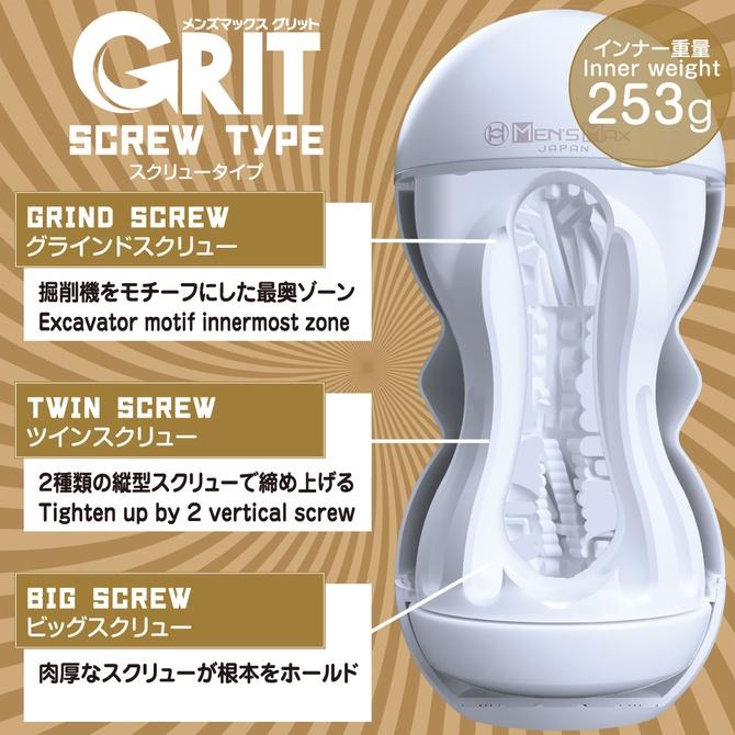 日本Men’s Max Grit 可調節式飛機杯 螺旋型 SCREW TYPE 黃色 男用自慰套 顆粒型 蠕動型-細節圖3