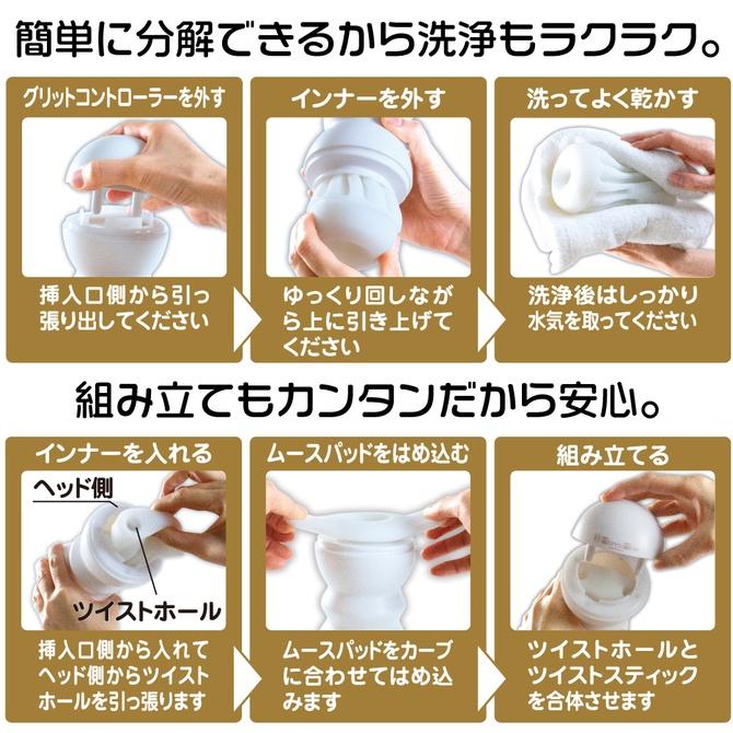 日本Men’s Max Grit 可調節式飛機杯 螺旋型 SCREW TYPE 黃色 男用自慰套 顆粒型 蠕動型-細節圖6