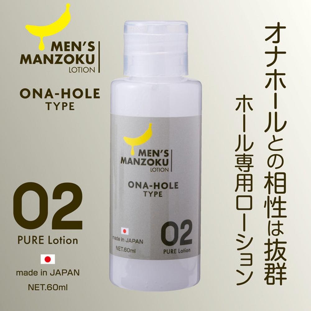 日本原裝進口男性專用手淫自慰器潤滑液 60ml 150ml 水溶性潤滑液 自慰潤滑 成人潤滑液-細節圖2