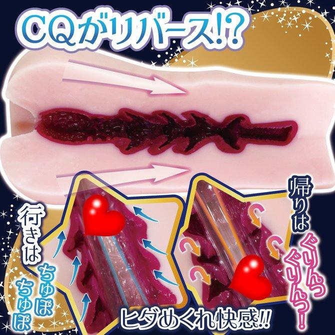 日本RIDE JAPAN  CQ四重奏 CQ四重子宮 CQキャトル CQ四連擊 逆子宮插入感 四重子宮插入感 四重逆子宮-細節圖3