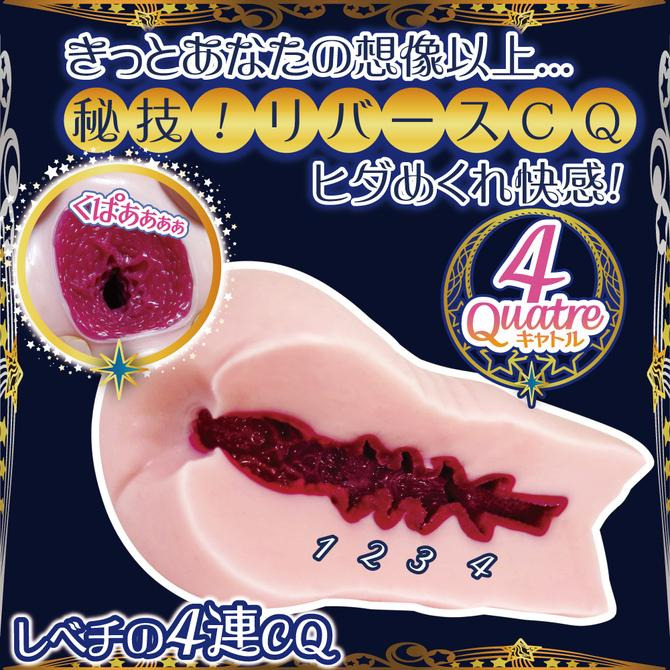 日本RIDE JAPAN  CQ四重奏 CQ四重子宮 CQキャトル CQ四連擊 逆子宮插入感 四重子宮插入感 四重逆子宮-細節圖5