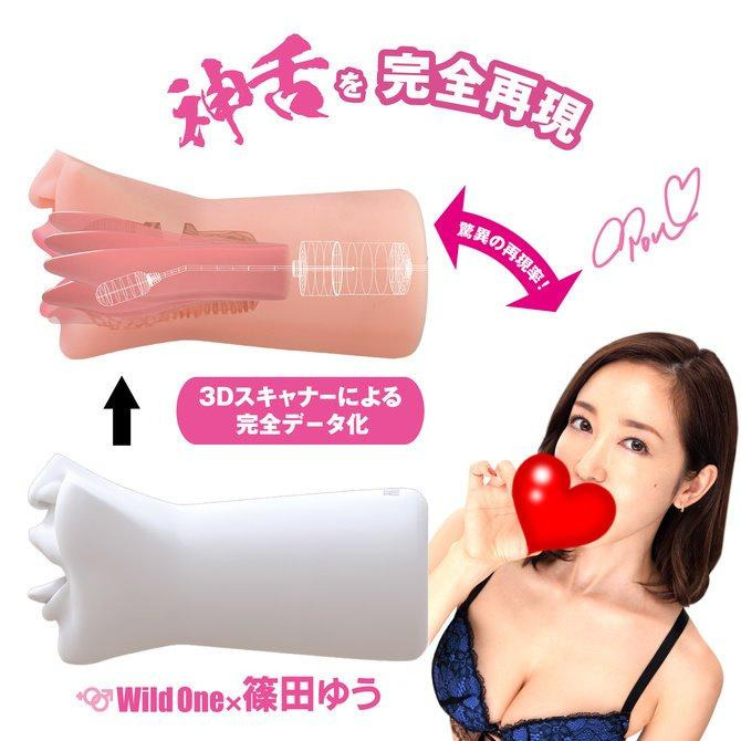 日本Wild One 神舌口交 篠田優 電動舌舔男用自慰套飛機杯 神フェラ 篠田ゆう AV女優-細節圖4