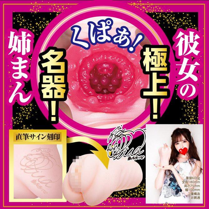 日本NPG 想跟這種女友的姊姊來一發！橋本有菜 橋本ありな 想和魅惑的姊姊做愛 橋本 想和女友的姊姊天菜般的橋本有菜做愛-細節圖8