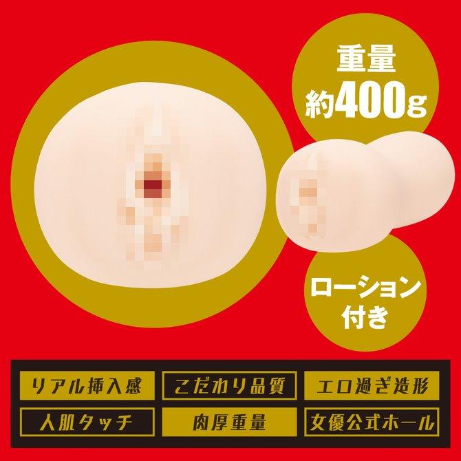 日本EXE 生系列 AV女優 加美杏奈 男用自慰套 自慰器 飛機杯 JAPANESE REAL HOLE 生 加美杏奈-細節圖3