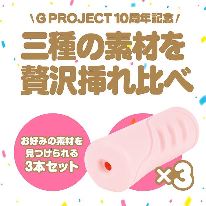 日本GPRO 10周年紀念限定女優自慰器 3入 加美杏奈／小宵こなん／楪カレン G PROJECT 10th-細節圖3