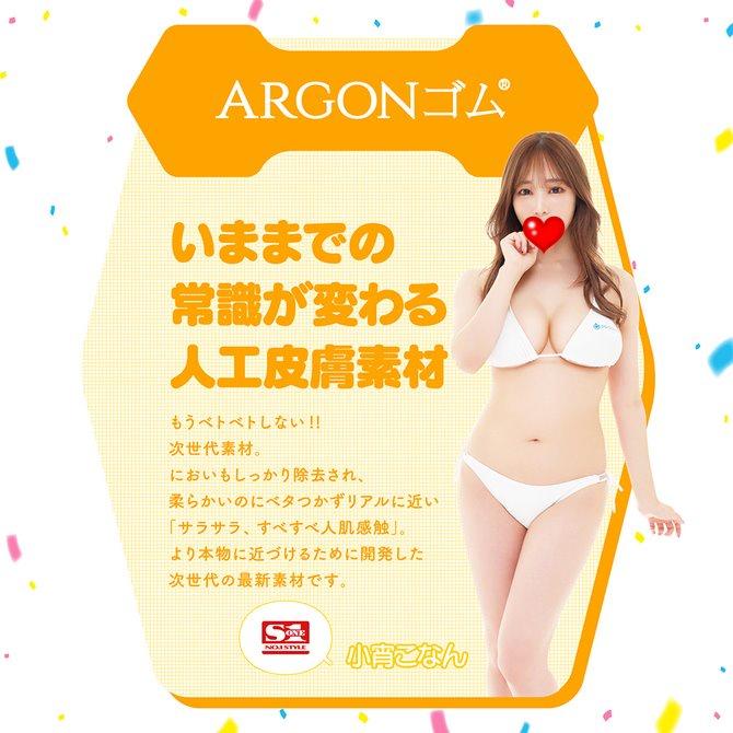 日本GPRO 10周年紀念限定女優自慰器 3入 加美杏奈／小宵こなん／楪カレン G PROJECT 10th-細節圖6