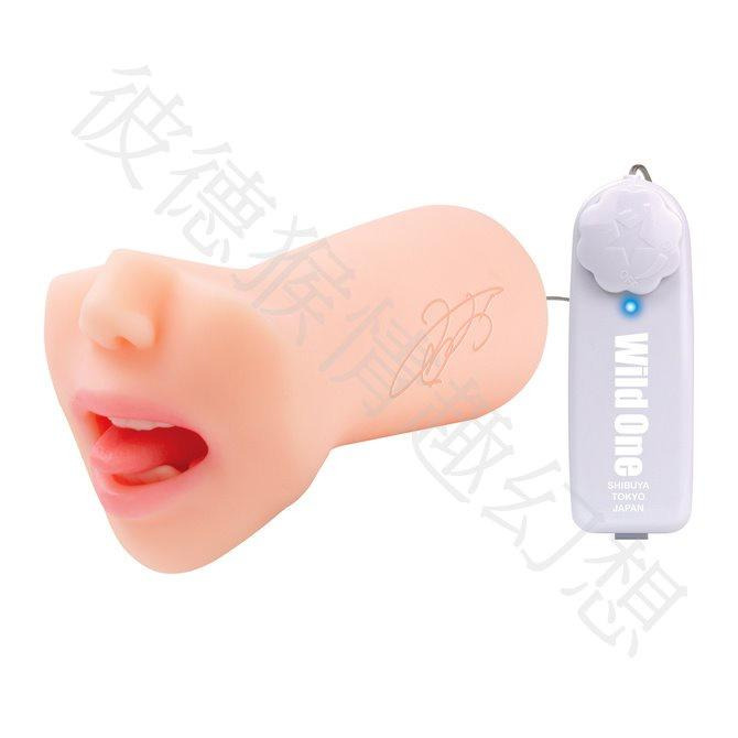 日本Wild One 神舌口交 君島美緒 電動舌舔 男用自慰套 神フェラ　君島みお-細節圖7