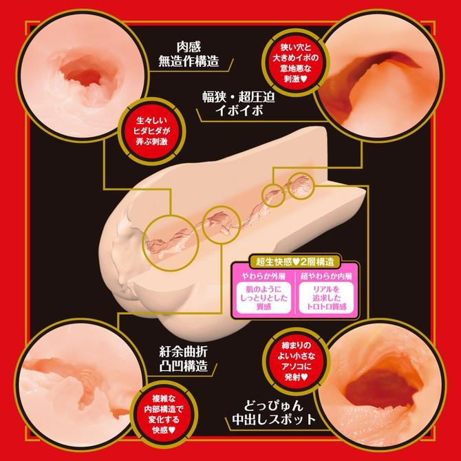 日本EXE JAPANESE REAL HOLE 生 石川澪 生系列 AV女優 最強美少女 石川澪-細節圖2