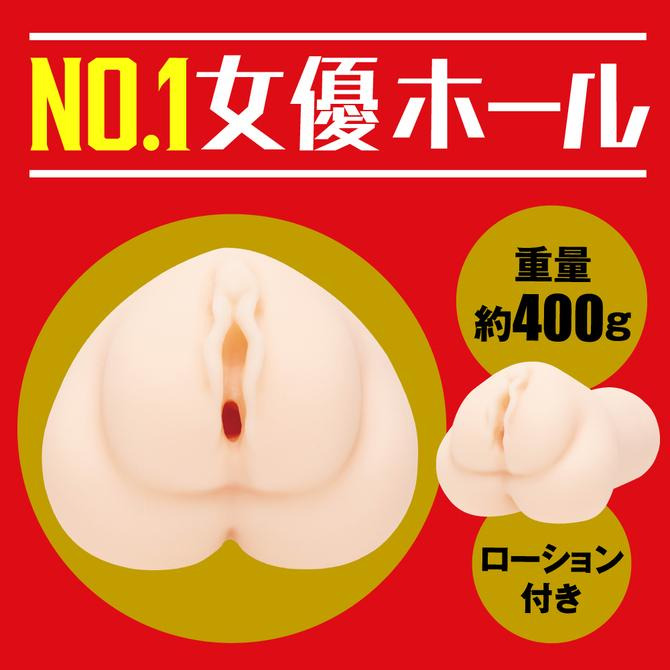 日本EXE JAPANESE REAL HOLE 生 石川澪 生系列 AV女優 最強美少女 石川澪-細節圖3