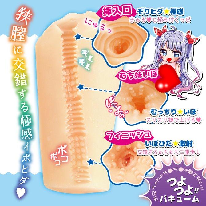 日本NPG 妹妹的成長期軟穴 男用自慰套 飛機杯 妹の成長期むちまん-細節圖4