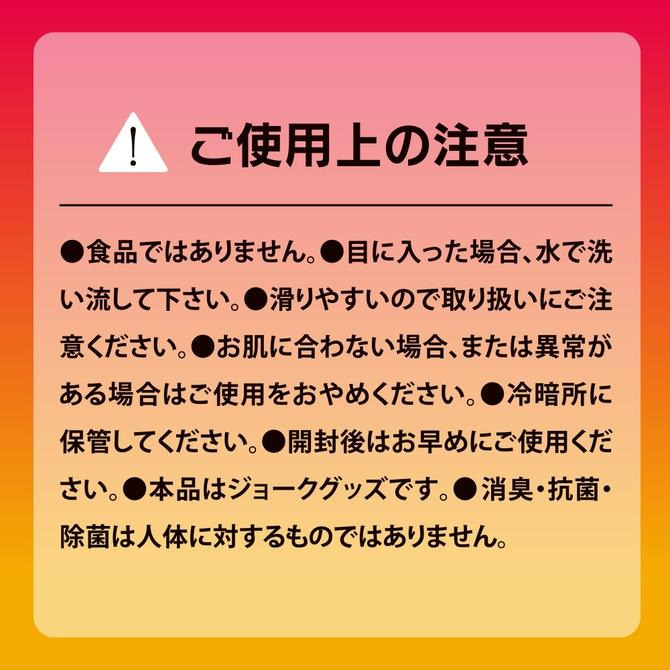 日本EXE 普妮安娜濃厚熱感蜜汁潤 150ml 360ml 600ml 低粘度 熱感低黏度潤滑液 Ag+ 熱感潤滑液-細節圖3