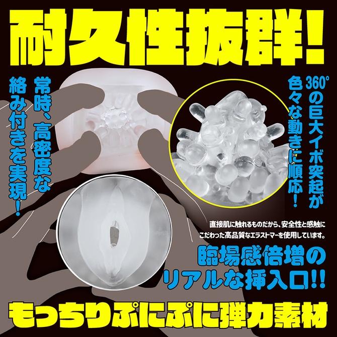 日本EXE 普妮安娜7頻旋轉伸縮淫亂電動飛機杯 第六彈 ぷにあなロイド６ 普妮安娜電動飛機杯6 普尼安娜電動飛機杯6-細節圖4