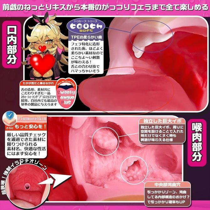 日本Magic eyes 真實之口 黑辣妹極上口淫 男用自慰套 飛機杯 超ギャル盛りこってり濃厚フェラ-細節圖2