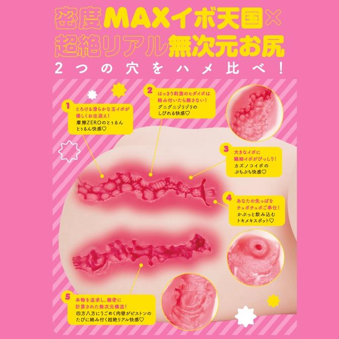 日本EXE 普妮安娜 奇蹟爆乳進化DX 男用自慰套 飛機杯 自慰器情趣用品 ぷにあなミラクル爆乳ＤＸ-細節圖6