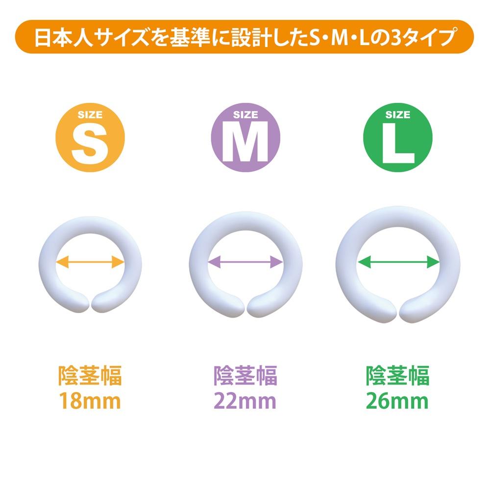 日本SSI JAPAN 可24小時配戴的包莖矯正環 S(陰莖寬18mm) M(陰莖寬22mm) L(陰莖寬26mm)-細節圖4