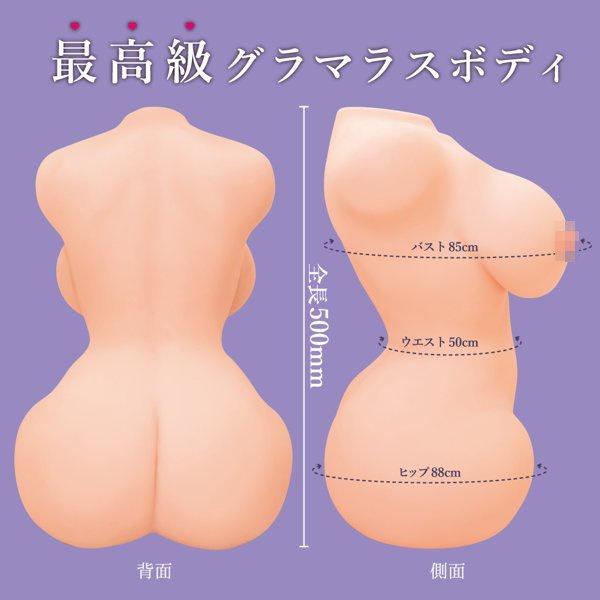 日本Toys Heart 對子哈特 TH 極上波霸雙穴激尻美身 11.6kg 極上波霸 激尻美身 極上おっぱい-細節圖4