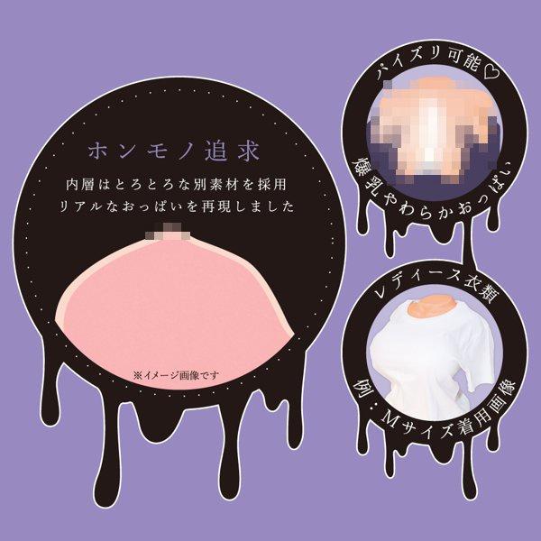 日本Toys Heart 對子哈特 TH 極上波霸雙穴激尻美身 11.6kg 極上波霸 激尻美身 極上おっぱい-細節圖5