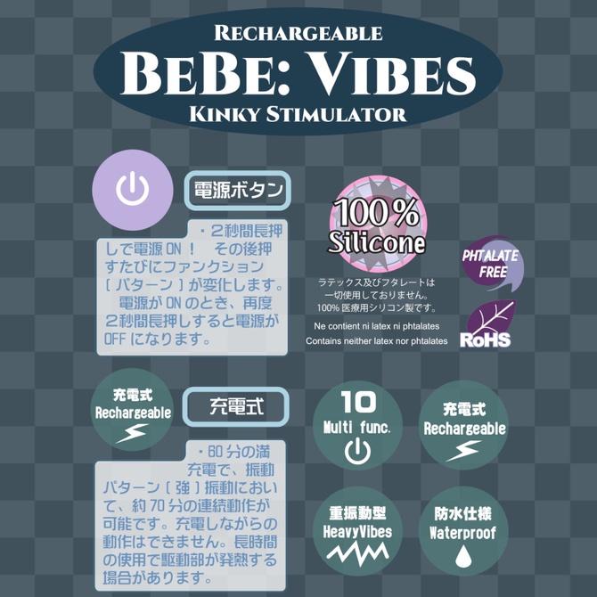 日本MODE Bibi vibes超強10頻震動充電式電動按摩棒 藍綠色 紅色 黃色 震動按摩棒 女用按摩棒-細節圖3