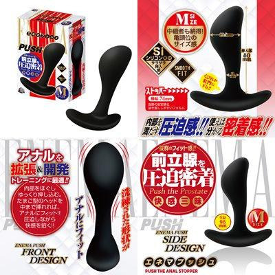 日本A-one PUSH 壓迫密著前列腺 S M L エネマプッシュ 前列腺壓迫密著快感三昧後庭肛塞-細節圖3