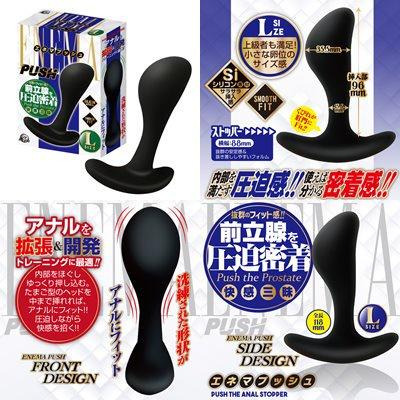 日本A-one PUSH 壓迫密著前列腺 S M L エネマプッシュ 前列腺壓迫密著快感三昧後庭肛塞-細節圖4