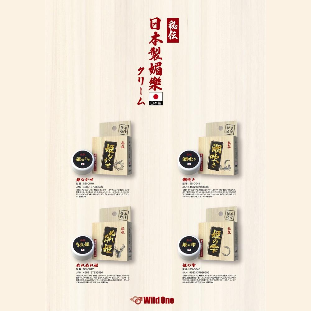 日本SSI JAPAN 秘傳姬系列 姫雫 姬 潮吹【女性用】凝膠 12g 姫の雫 ぬれぬれ姫 潮吹き 姫なかせ-細節圖2