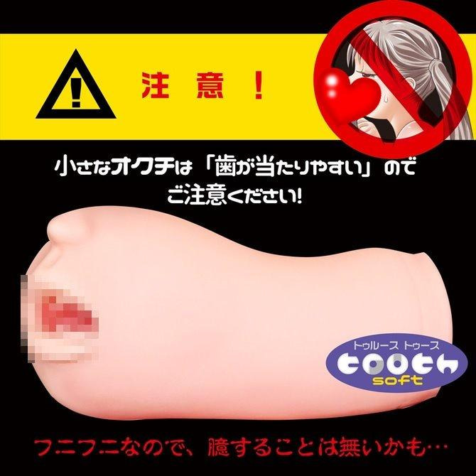 日本Magic eyes 真實之口 真実の口 mini 內壁夾吸器 軟版 真実の口 mini 柔らかはむはむ-細節圖5