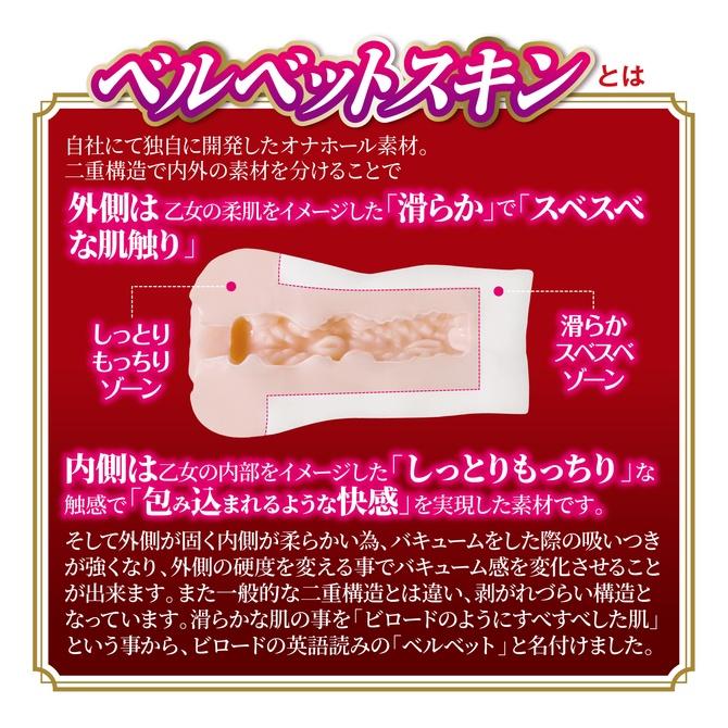 日本KMP FOXY HOLE Plus AV女優 百永紗里奈 男用自慰套 フォクシーホール プラス 百永さりな-細節圖4