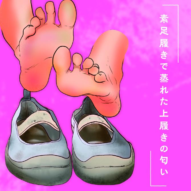 日本Tamatoys 女の子赤腳穿拖鞋の香氛 10ml 女の子の上履きの匂い 特殊香水 女孩室內鞋足香 足臭 腳香 腳臭-細節圖4