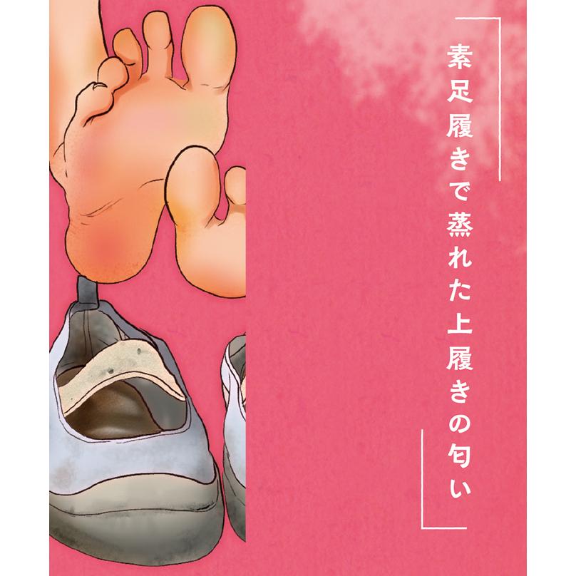 日本Tamatoys 女の子赤腳穿拖鞋の香氛 10ml 女の子の上履きの匂い 特殊香水 女孩室內鞋足香 足臭 腳香 腳臭-細節圖7