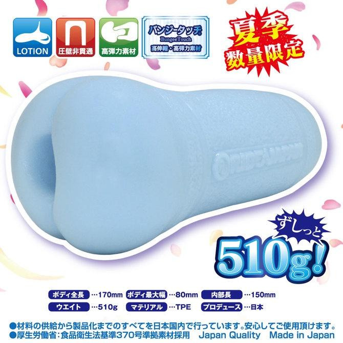 RIDE JAPAN 四重螺旋連續高刺激夾吸器 處女光環四重螺旋COOL 夏季限定版-細節圖2