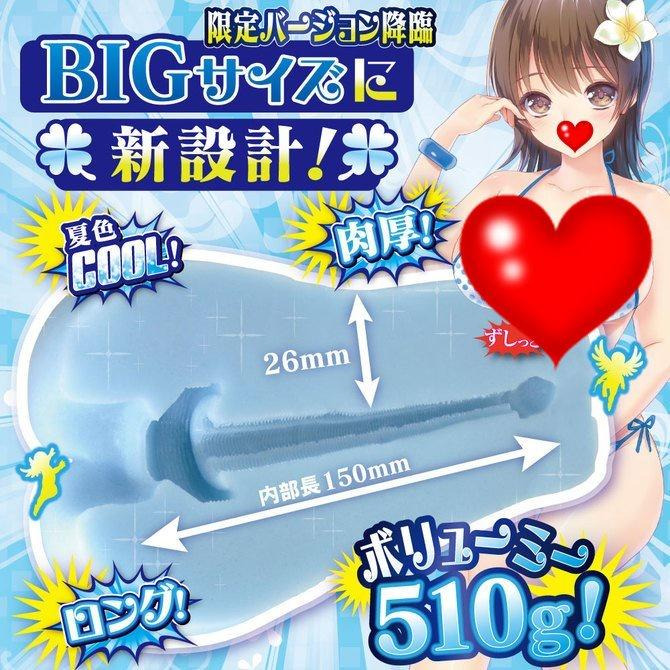 RIDE JAPAN 四重螺旋連續高刺激夾吸器 處女光環四重螺旋COOL 夏季限定版-細節圖3