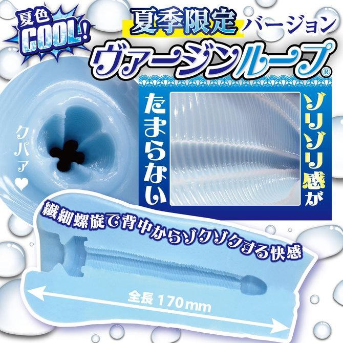 RIDE JAPAN 四重螺旋連續高刺激夾吸器 處女光環四重螺旋COOL 夏季限定版-細節圖5