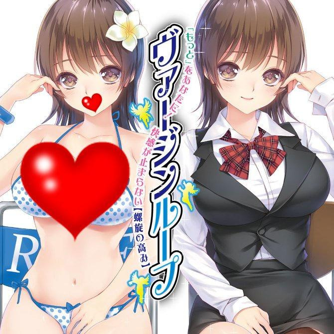 RIDE JAPAN 四重螺旋連續高刺激夾吸器 處女光環四重螺旋COOL 夏季限定版-細節圖8