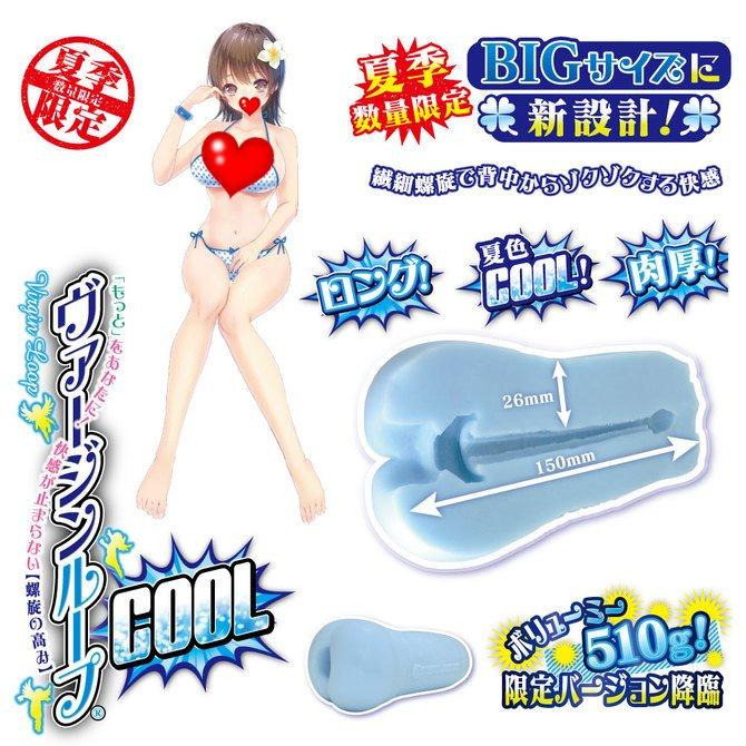 RIDE JAPAN 四重螺旋連續高刺激夾吸器 處女光環四重螺旋COOL 夏季限定版-細節圖9