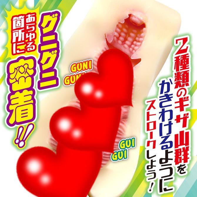 日本A-one 夢想是保育士的新入校生 新入生龜頭密著2重山夾吸自慰器 おしかけ新入生 日本原裝進口-細節圖3