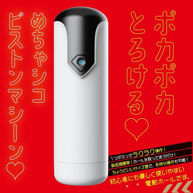 日本EXE 普妮安娜7頻旋轉人肌溫感電動飛機杯 第七彈 普尼安娜7 普妮安娜電動飛機杯7 普尼安娜電動飛機杯7-細節圖3