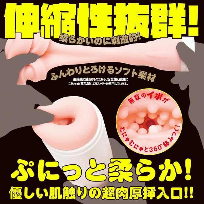 日本EXE 普妮安娜7頻旋轉人肌溫感電動飛機杯 第七彈 普尼安娜7 普妮安娜電動飛機杯7 普尼安娜電動飛機杯7-細節圖4